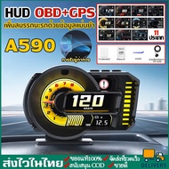 Upgraded Version A590 Pro OBD2+GPS Smart Gauge Digital Meter/Display Thai Language Menu Easy To Use.