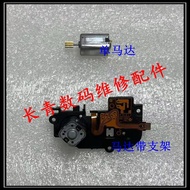 [Repair Dedicated] Suitable for Canon 5D4 5DSR 5D4 Motor Set with Shelf Small Main Body Reflector Mo