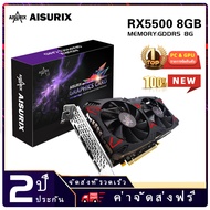 AISURIX การ์ดจอ RX5500 8GB AMD Radeon GDDR6 การ์ดจอคอมพิวเตอร์ 256BIT 2048SP ใหม่ การ์ดจอ VGA การ์ดจ