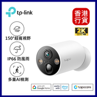 TP-Link - Tapo C425 1440P AI 防水Wi-Fi 電池攝影機