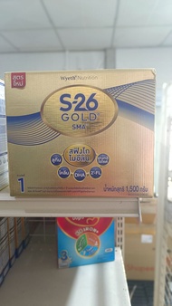S 26 Gold SMA สูตร1 ขนาด 1500 กรัม
