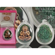 3D火焰必达掩面佛 | LP TOH | BE2566 | Thai Amulets 泰国佛牌
