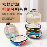 Antibacterial Light-Proof Portable Portable Pill Box Small Mini Pills Medicine Packing Box 7 Days Cute Storage Box20240502
