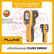 Infrared Thermometer FLUKE 59MAX