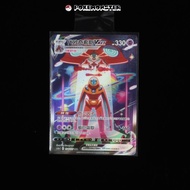 Deoxys VMAX SAR 154/127 cs5aC- Pokémon TCG Card Chinese