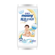 尤妮佳 moony 纸尿裤  甄选小风铃  M4片（6-11kg）【试用装】