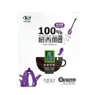 【OK TEA 歐可茶葉】控糖系列 真奶茶-紫薯拿鐵x3盒(8包/盒)