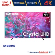 Samsung - 98DU9000 Crystal UHD 4K Smart TV (2024) ทีวี 98 นิ้ว