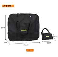 Bike Bag 14吋 16吋 摺合單車 收納袋 單車袋