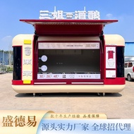 Snack Car Coffee Dining Car Stall Influencer Hiking Street Restaurant Multifunctional Commercial Str
