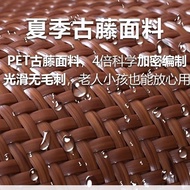 Summer ice rattan horseshoe-shaped seat cushion, washable and breathable, suitable for long sitting 