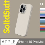 犀牛盾 SolidSuit iPhone15 Pro Max 6.7吋