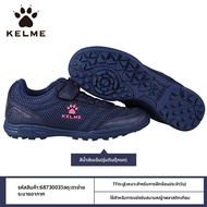 Kelme | รองเท้าฟุตบอลสำหรับเด็กฝึกหัด TF Nibs