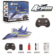 NUOCHONGTONGHUA | RC Training Glider Plane