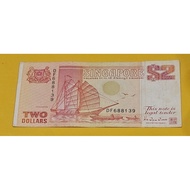 Singapore 2 dollar ship series 新加坡 $2 帆船 系列