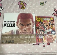 日漫 灌籃高手 男兒當入樽 插畫集 PLUS/ SLAM DUNK ILLUSTRATIONS 2 & 總集篇 (全)漫畫合集
