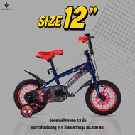 จักรยานเด็ก Coyote Spider-Man 12"/16" และ 18" ลายลิขสิทธิ์แท้ 100%