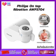Philips On tap filtration AWP3704/AWP3752 เครื่องกรองน้ำ เครื่องกรองน้ำแบบติดหัวก๊อก หัวก๊อกน้ำ