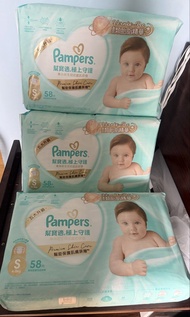 Pampers 幫寶適 S 碼尿片