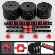 <READY STOCK> 40KG Dumbbell Set & Adjustable Barbell Converter Weight Lifting handsel 40cm Connector