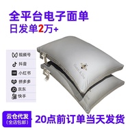Pillow Hotel Dormitory Pillow Fiber Wedding Student Five-Star Single Soy Neck Support Little Bee Pil