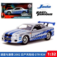 Jada Toys Fast & Furious 1:32 Brian's 2002 Nissan Skyline GTR R34 Die-cast Car Silver/Blue, Toys for