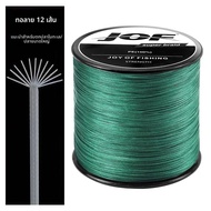 JOF X12 สายถัก Braided 1000M 500M 300M 12 Strands MultiColor Multifilament น้ําเค็มสาย PE 33 42 55 6