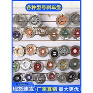 Electric Vehicle Disc Brake Disc Motorcycle Brake Pad Front Disc Brake Disc Rear Brake Disc Modified