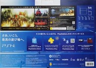 ps4 太空戰士限定主機，含圖片遊戲自動人魔物獵人