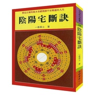 [Full Set 1 Volume-Fee] Onmyoji House Decision: Ichiyu Layman 655587