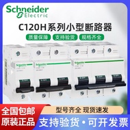 Schneider High Current C120H 2P/3P/4P 80A/100A/125A C/D Type Air Switch Circuit Breaker