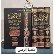 Al IQNA' ALIQNA' AL IQNA ALIQNA