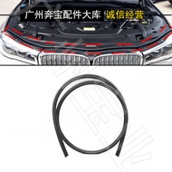 Applicable to BMW New 7 Series Cabin Cover 730 Front Bumper Upper 740 Fender Upper G11 Water Tank Up