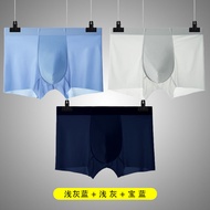3pcs Xiaomi Men's Underwear Ice silk Seamless Summer Middle Waist Breathable Ultra-thin Youth Shorts Mesh Sexy Mens Underpant