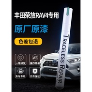 Touch-up Pen~Toyota Eifang RAV4 Touch-Up Pen Pearl White Super White Black 23 Styles Original Car Paint Surface Paint Repair Handy Tool