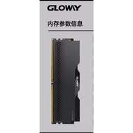 Gloway Longwu 24GB Gaming DDR5 RAM 6000Mhz Expo XMP