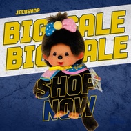 Monchhichi 45th Anniversary Limited Keychain