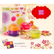 Tupperware Colourful One Touch Bowl 500ml (4pcs) with