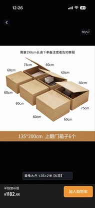 儲物床架連IKEA VESTERÖY床褥 (雙人)