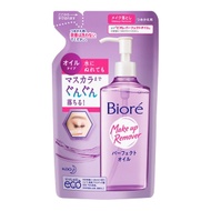 KAO花王Biore碧柔 卸妝油 補充包 210ml