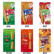 Imported Puffed Snacks Glico PRETZ PRETZ Butter Salad Flavor Biscuit Bar A Japan Imported Biscuit 26