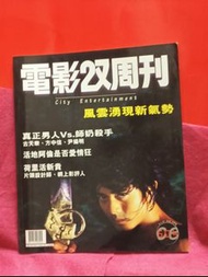 電影雙週刊 🌺  504期 🍀  🦋🍀🍀 🌺 壹