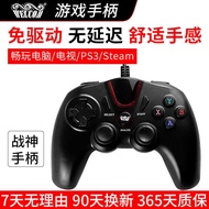 Welcom Gamepad usb Computer Android TV Mobile Phone PS32K21 TV Home Gamepad