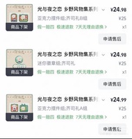光與夜之戀 齊司禮