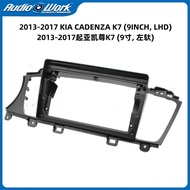Applicable for Kia K52013-2017 KIA CADENZA K7Android Navigation Versatile Modification Panel Frame