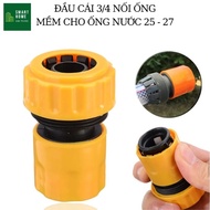 Rubber water pipe connector for 3/4 hose, pipe size from 25mm - 27mm for washing garden to tree pvc 