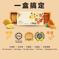 NEW UPGRADE 升级版LMS 瘦身果汁 daytime bedtime Slimming Fruit Juice 1box 14days treatment