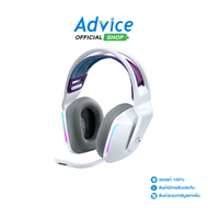 WIRELESS HEADSET LOGITECH G733 LIGHTSPEED (WHITE)