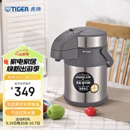 虎牌（TIGER）保温壶气压式热水瓶MAA-A22C-TG 2.2L 天鹅灰