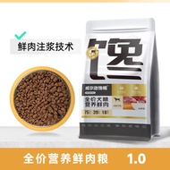 Beagle Dogs Dog Food Freeze-Dried Adult Dog Special Low-Oil Low-Salt Chicken Beef Medium Large Dog B